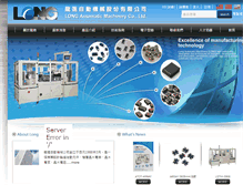 Tablet Screenshot of longin.com.tw